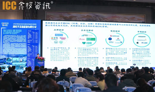 凯金新能源荣获&ldquo;最具品牌价值奖&rdquo;，紧跟客户步伐，共筑绿色未来