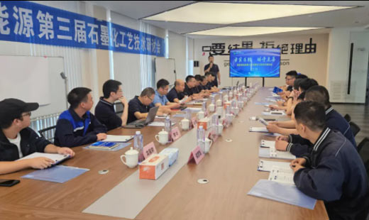 务实求精 碳索未来 | 凯金新能源第三届石墨化交流研讨会圆满举行