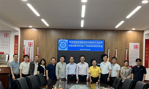 The production, education, and research project of Kaijin New Energy has been awarded the evaluation of "internationally advanced"