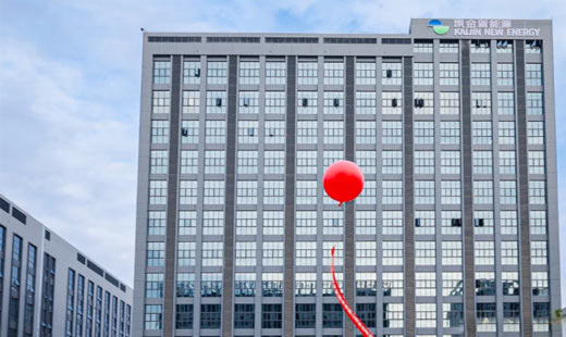 Leading the new journey of green development: Kaijin New Energy has obtained the certification of energy management system