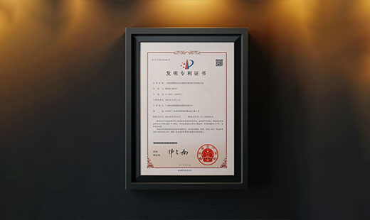 凯金新能源核心专利斩获第十一届广东专利奖银奖，自主创新再获权威认证