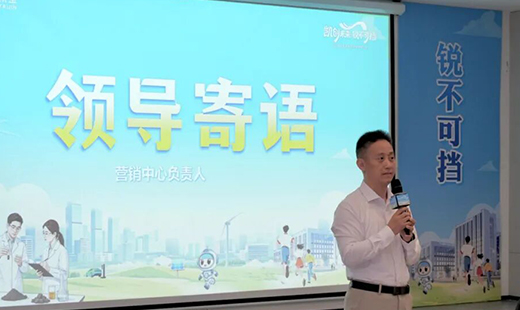 你好，2026届丨凯金新能源校招生集训营正式开营